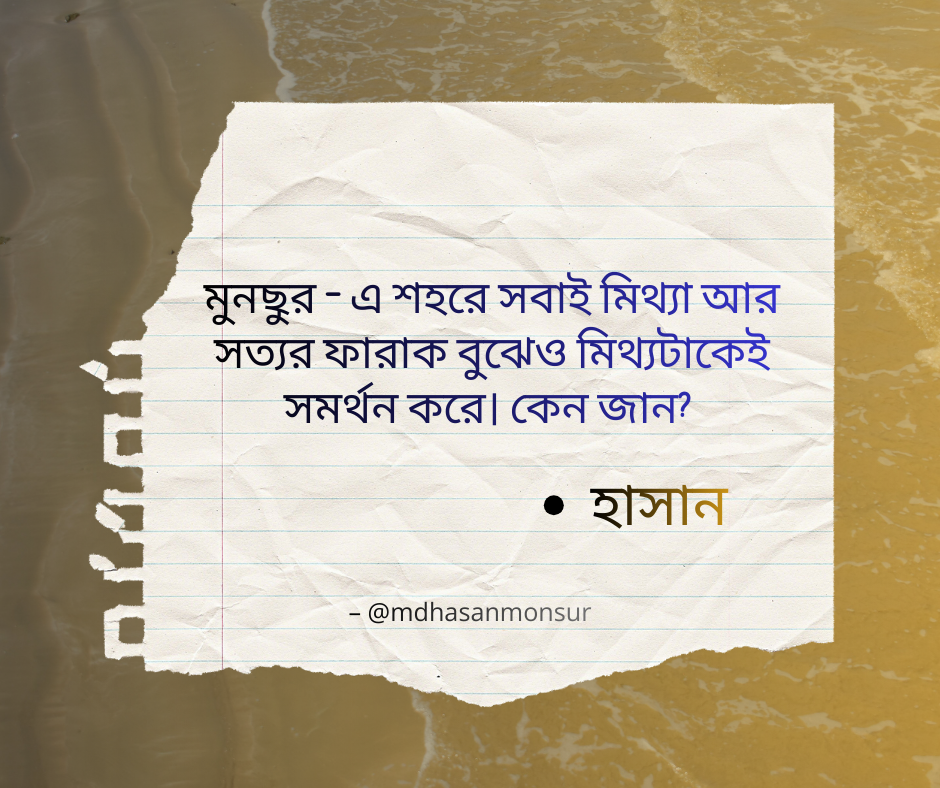 What Are ECC &amp; ECDSA?